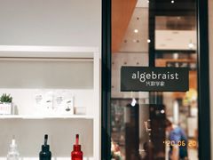 -代数学家algebraist(诚品店)