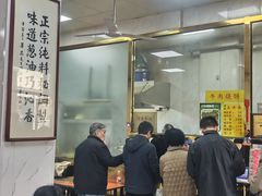 -正味斋锅巴菜(西北角店)