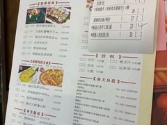 菜单-虾饺妹·粤式手工点心(水荫路店)
