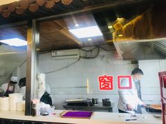 -小姜锅贴(凤凰街店)
