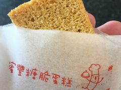 -微热山丘(台北民生公园门市店)