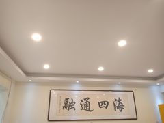 大堂-四海鲜渔家菜(黄金海岸店)