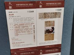 -北京国贸大酒店