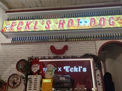 -Eckl’s爱氏热狗(猫街店)