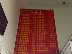 -顺和隆炖罐