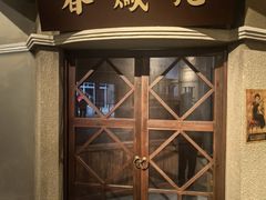 -杭州西湖博物馆总馆