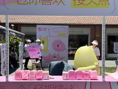 -Money Shops(愚园路店)