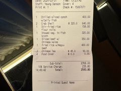 -唐阁(香港朗廷酒店)