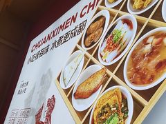 -蓉李记成都名小吃(武汉经开万达店)
