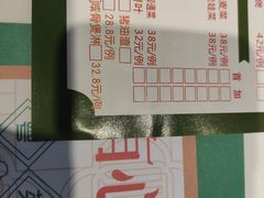 -有心德(隆生店)