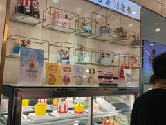 -CAKE BOSS 蛋糕老板(领展购物广场·中关村店)