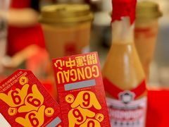 -港究茶·冠军丝袜奶茶(皇庭广场店)
