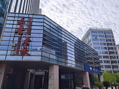 -中铁·中环时代广场