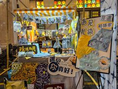 -海口骑楼小吃街