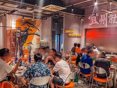 -酒里·宜州果酱烧烤(葛村店)