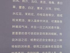-华清宫景区