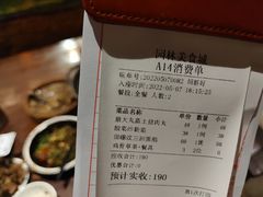 -园林美食城·本土农家菜(杨和镇店)