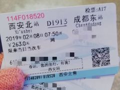 -西安北站(地铁站)
