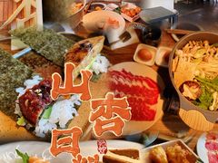 -山杏yama-katsu·吉列炸物