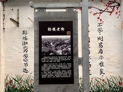 -黄龙溪古镇
