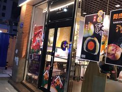 门面-Caidie Bakery采蝶轩(百越店)