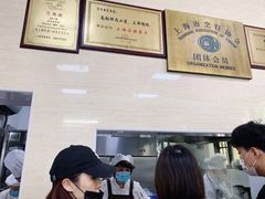 -万寿斋(山阴路店)
