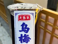 -芙蓉泉·烤鸡爪(芙蓉街店)