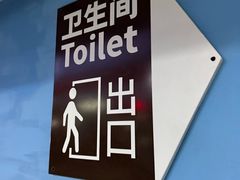 -外滩-停车场