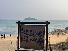 -白城沙滩