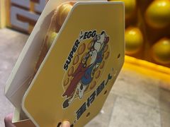 -蛋仔超人·鸡蛋仔·港奶(西华路店)