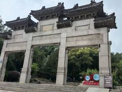 -云龙山