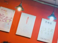 大堂-煎饼道(桐梓林店)