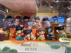 -九木杂物社(新一城店)