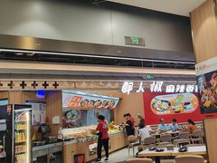 -醉人椒麻辣香锅(王府井喜悦店)
