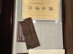 -上海孙中山故居纪念馆