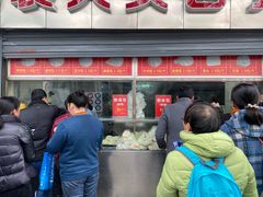 门面-袁大头包子(光华路店)