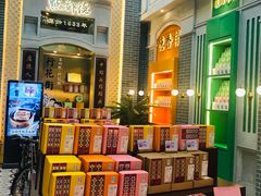 -点都德(北京路贰店)