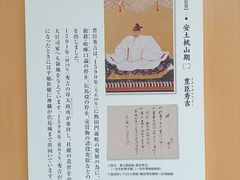 -热田神宫