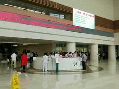 -天津市环湖医院