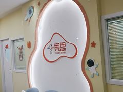 -竞思注意力·专注力·学习能力训练(天一广场中心)