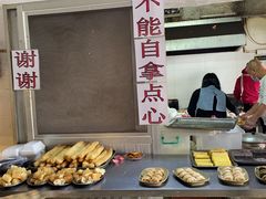 -洲心明记烧肉大粥(总店)