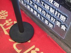 -奶奶的美食(宽厚里店)