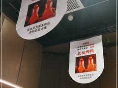 -小放牛河北菜(长安万达店)