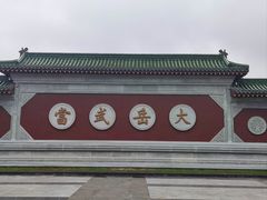 -武当山风景区-太子坡