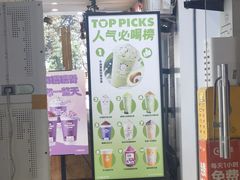 -一只酸奶牛(春熙路店)