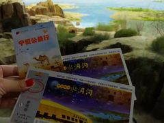 -水洞沟旅游区