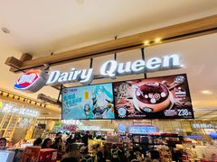 -DQ·蛋糕·冰淇淋(合生汇店)