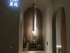 -陶享时光西餐·下午茶(信河街店)