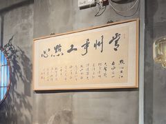 -花悦豆香