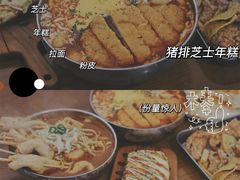 -青春分食(仙林大学城店)